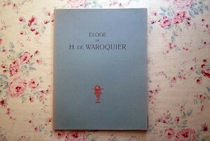 46184/アンリ・ド・ワロキエ オリジナル銅版画 6点 挿画本 Eroge de Henry de Waroquier Gravures 限定200部発行 1945年 エッチング