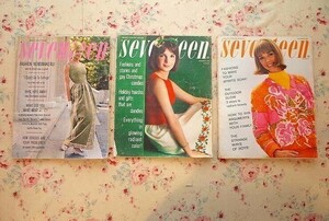 45072/Seventeen 3冊セット 1963年 セブンティーン・洋雑誌 America's Teen-Age Magazine ファッション アクセサリー 美容 インテリア