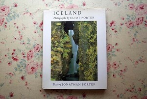 52536/洋書 Eliot Porter エリオット・ポーター写真集 Iceland アイスランド Jonathan Porter 1989年 Bulfinch