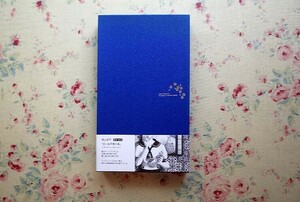 52435/鳩山郁子 白い金平糖の島 限定BOX 限定600部 月兎社 2009年初版