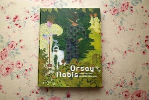 99173/図録 オルセーのナビ派展 美の預言者たち ささやきとざわめき 2017年 ギ・コジュヴァル 作品約80点 ゴーガン ベルナール ドニ