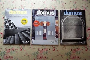 41229/Domus ドムス 3冊セット 2021年 イタリアの建築＆デザイン・マガジン アルヴァロ・シザ 安藤忠雄 スティーヴン・ホール 吉岡徳仁 OMA
