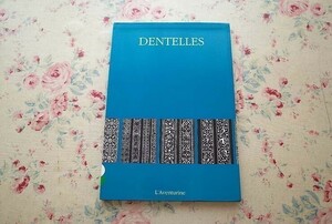 10650/アンティーク・レース 図案集 Dentelles 1995年 L'Aventurine 16世紀から20世紀前半まで ニードル・レース ボビン・レース