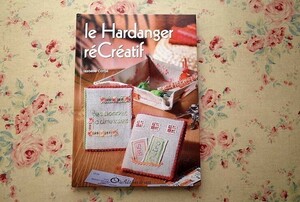 44745/フランス ハーダンガー刺しゅう 図案集 Le Hardanger reCreatif 2007年 Isabelle Corbe 刺繍 ドロンワーク Editions de Saxe