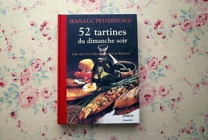 45615/タルティーヌ レシピ集 フランス料理 52 Tartines du Dimanche Soir ジョルジュ・ブラン ポール・ボキューズ マルク・ムノー