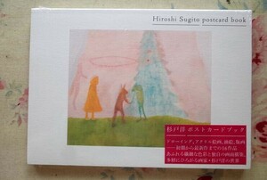 52512/杉戸洋ポストカードブック 森陽子 NOHARA 未開封 ドローイング アクリル絵画 油絵 版画 初期から最新作までの16作品