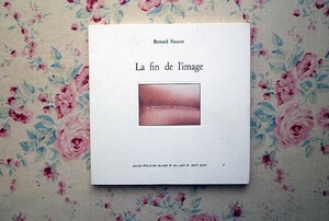 46123/ベルナール・フォコン 写真集 La fin de l'Image Bernard Faucon 1997年 初版 William Blake & Co フランス現代写真家 現代美術