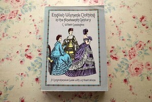45004/19世紀英国 女性の衣装・コスチューム ファッションの本 English Women's Clothing in the Nineteenth Century ドレス アクセサリー