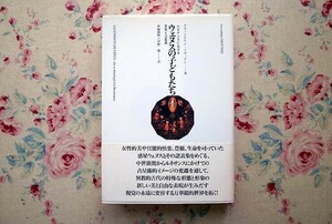 51690/wens. ребенок .. Rene солнечный s что касается изобразительное искусство .. звезда .gwendo Lynn to Lotte nGwendolyn Trottein есть . книжный магазин 