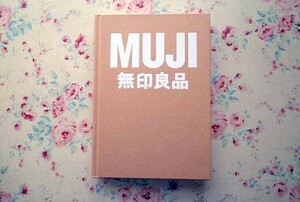 51900/MUJI 無印良品 DNPアートコミュニケーションズ 2010年初版 小池一子 横澤直人 原研哉 杉本貴志 製品 プロダクトデザイン