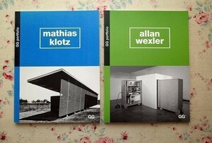 12827/建築 洋書 GG Portfolio 2冊セット Mathias Klotz Allan Wexler　マティアス・クロッツ 建築作品集