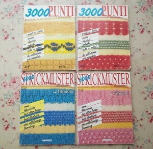 43297/イタリアのニット・マガジン 4冊セット 3000 Strickmuster 3000 Punti 編み物 パターン デザイン かぎ針編み クロッシェ編み