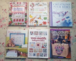 51258/ foreign book France. embroidery Cross stitch design compilation 6 pcs. set Point de croix broderie 500 Motifs a Broder La Bible des Motifs