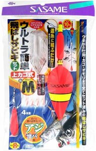 ささめ針(SASAME) S-553 ウルトラ簡単飛ばしサビキ(上カゴ式) 堤防仕掛