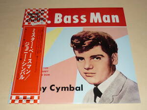 ジョニー・シンバル Johnny Cymba / ミスター・ベースマン Mr.Bass man ～ 帯付