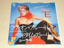 シーラ・E Sheila E / ラヴ・オン・ブルー・トレイン LOVE ON A BLUE TRAIN / ベッドタイム・ストーリー BEDTIME STORY ～アンケート葉書付_画像1