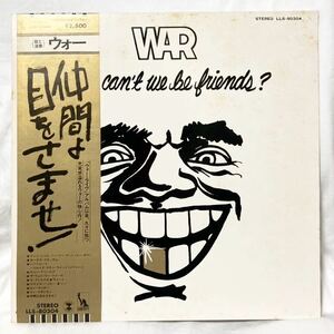 【帯付き美盤!】ポスター付き!War（ウォー） / Why Can't We Be Friends? (Liberty LLS-80304) 1975 JPN Low Rider/仲間よ目をさませ! LP