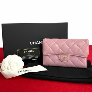 極 美品 箱 袋付き カード シール有 32番台 CHANEL シャネル マトラッセ ラムスキン レザー 二つ折り 財布 ウォレット ピンク 25648