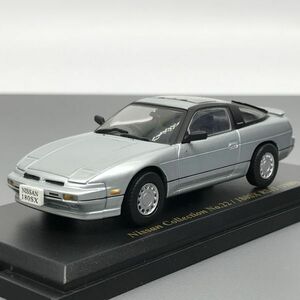 日産 180SX RS13 1989 1/43 日産名車 コレクション アシェット 180SX RS13