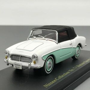 日産 ダットサン スポーツ 1959 1/43 日産名車 コレクション アシェット Datsun Sports