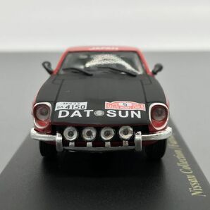 日産 フェアレディ 240Z モンテカルロ ラリー 1972 1/43 日産名車 コレクション アシェット Nissan Fairlady Monte Carlo Rallyの画像5