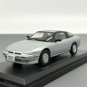 日産 180SX RS13 1989 1/43 日産名車 コレクション アシェット 180SX RS13