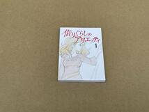 非売品 借りぐらしのアリエッティ1 映画 前売券特典 ミニ本 豆本 イメージボード 設定資料 2009年12月16日発行 スタジオジブリ 種田陽平_画像1