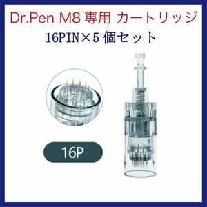 dr.pen M8 cartridge 16p new goods unused 