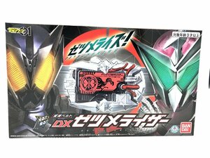 プレミアムバンダイ限定 仮面ライダー ゼロワン 変身ベルト DXゼツメライザー 新品 未使用