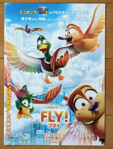 ☆☆映画チラシ「フライ　FLY!」【2024】