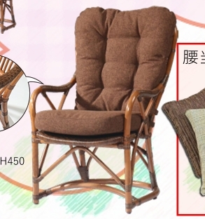 2025年最新】Yahoo!オークション -kazama ラタンの中古品・新品 2025年最新】Yahoo!オークション -kazama ラタンの中古品・新品