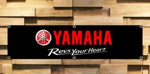 yamaha ヤマハ フラッグ 旗 タペストリー サーキット レース ガレージ 装飾 倉庫 インテリア 180×45cm A
