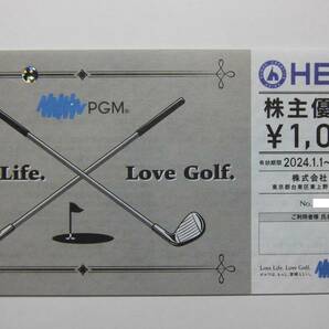 HEIWA 平和 株主優待券 4,000円分 ゴルフ場 PGMゴルフアカデミー銀座 有効期限2024年6月30日 12月31日 【3,800円即決】 送料無料の画像4