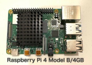 Raspberry Pi 4 Model B 4GB ヒートシンク付き