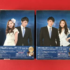 ◆シティーハンター in Seoul 1&2 DVD-BOXセット/帯付/OPSD-B327、B328 ＃P06YY1の画像2