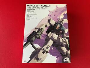 ◆機動戦士ガンダム 第08MS小隊 DVD-BOX　5.1ch【初回限定生産商品】/BCBA-2856　＃P08YY1