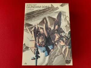 ◆機動戦士ガンダム0083 5.1ch DVD-BOX 【初回限定生産商品】/BCBA-2415　＃P08YY1