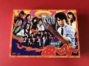 ◆地獄先生ぬ～べ～ DVD-BOX/丸山隆平、優香、吉沢亮、中川大志/DVD/VPBX-29919　＃P09YY1