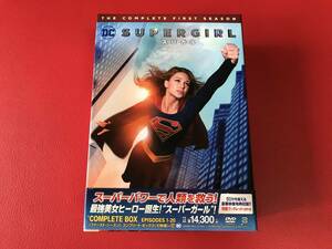 ◆SUPERGIRL スーパーガール 【ファーストシーズン 】コンプリート DVD-BOX （10枚組）/1000603070-A,B　＃P09YY1