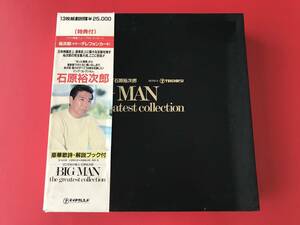 ◆石原裕次郎/BIG MAN the greatest collection/帯・冊子付/BOXセット/13枚組レコード/OOTS-2　＃P24YY1