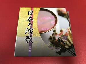 ◆日本の演歌 第一集/7枚組CD BOXセット/OCD-3601-7　＃P28YY1