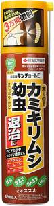 住友化学園芸 殺虫剤 園芸用キンチョールE カミキリムシ 幼虫 退治