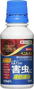 住友化学園芸 殺虫剤ベニカR乳剤 100ml 薔薇 バラ アブラムシ ハダニ アザミウマ