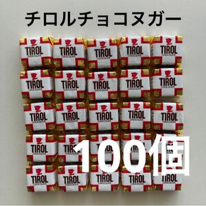 チロルチョコ ミルクヌガー25個入×4袋