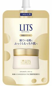 【お値下げ！】LITS(リッツ) リバイバル ステム7 50g (詰め替え用)