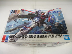 HG 1/144 機甲戦記ドラグナー ドラグナー1 リフター1装備タイプ 組立て済み