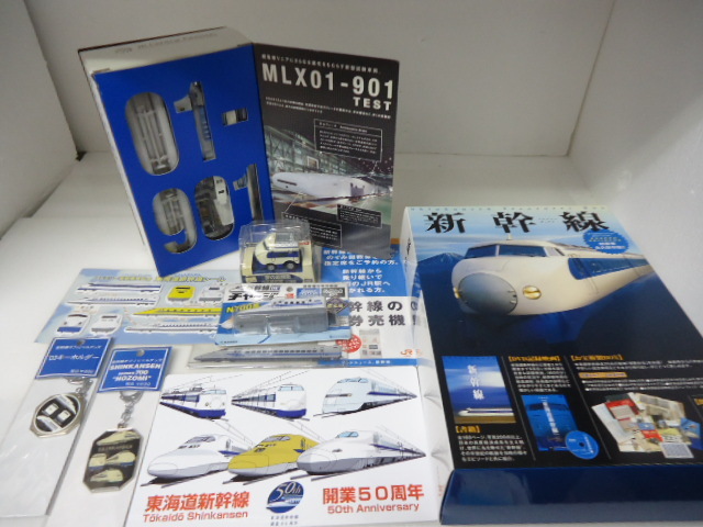 とっておきし新春福袋 Yahoo!オークション -「mlx01」(鉄道関連グッズ) (鉄道)の落札 コレクション