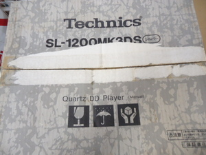 Technics SL-1200MK3DS 《箱付き・動作確認済》 テクニクス レコードプレーヤー ターンテーブル シルバー MADE IN JAPAN 