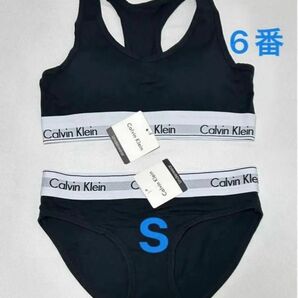 スポーツブラジャー　ショーツセット下着　Calvin Kleinカルバンクライン レディース 匿名発送　品名：衣類で番号付けて発送