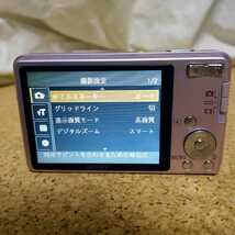 【1円～/シャッターOK】SONY Cyber-shot DSC-W350D　ソニー 　サイバーショット　コンパクトデジタルカメラ　_画像10